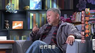 夜深人未靜-20180308-陳立元