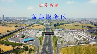 a highway service area高速服务区