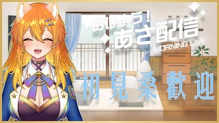 《雜談》放假結束!!要繼續工作LA!!!!初見桑歡迎~