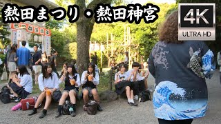 熱田まつり2025 熱田神宮 Walking around the Atsuta Festival