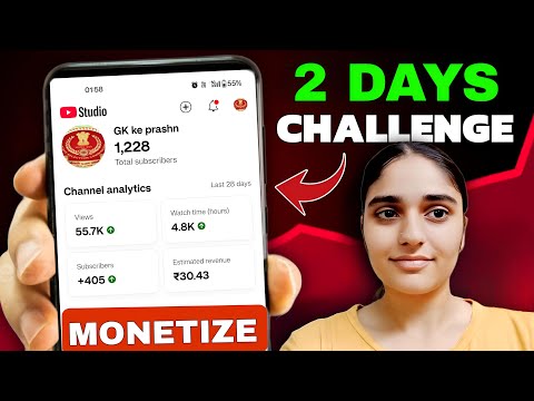 2 दिन में Channel Monetize ✅ | USA Youtube Channel ideas 2025 | YouTube channel kese banaye