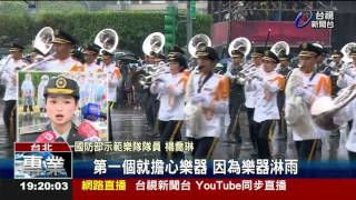 國慶預演不畏風雨三軍樂儀精湛拋槍
