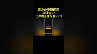 注意隐私，保护安全