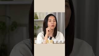 什麼體質挑什麼柑橘,痰濕體質交給排水王葡萄柚 ! #shorts #中醫體質 #芳療 #葡萄柚 #痰濕體質 #水腫 #精油