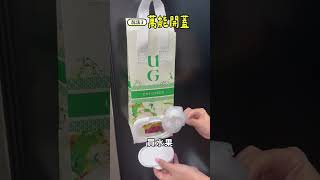 用完的濕紙巾蓋千萬別丟！這4招真的神～好～用！ #ESG #環保 #廢物利用 # TVBS #生活智慧王 #濕紙巾改造