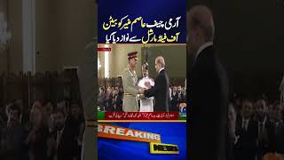 Field Marshal Asim Munir Awarded Baton of Honour | Historic Moment for Pakistan Army | Geo News
