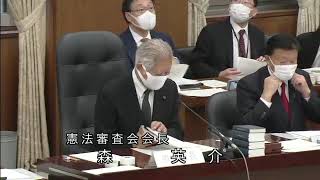 衆議院 2022年12月01日 憲法審査会 #01 森英介（憲法審査会会長）