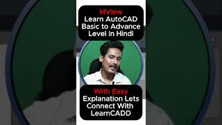 AutoCAD Mview for Beginner #autocad #cad #cadsoftware #engineering #drafting #shorts