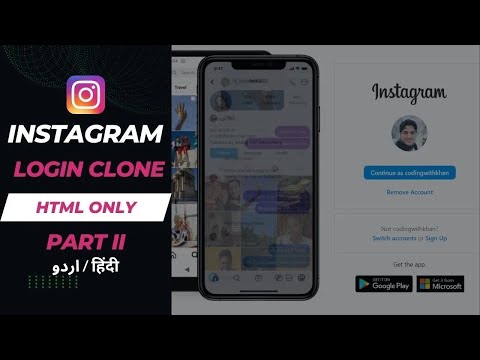 Creating an Instagram Login Clone HTML Structure Part 2 - Hindi / Urdu