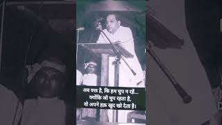 param pujy # dr. # br aambedkr # jay bhim 💙jay shambidh # short # video 🙏🙏