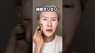 I don't have time today either‼️💦 The glossy makeup is cute💓 I'll definitely buy it again✨#shorts...