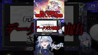 【崩壊スターレイル】救いを求めてオンパロスの考察してみた結果 #崩壊スターレイル #スターレイル #スタレ #崩スタ #ファイノン #honkaistarrail #shorts