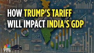 Trump’s Tariff Impact On India's GDP: Brokerage Firms Expect 30-50 Bps Hit | India-US | CNBC TV18
