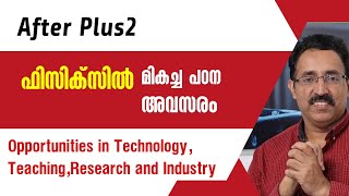 AFTER PLUST2-ADMISSION TO INTEGRATED MSc PHYSICS DEGREE-Dr.BRIJESH JOH-CAREER PATHWAY|MARIAN COLLEGE