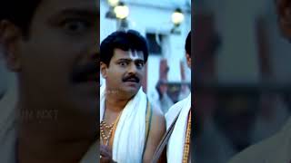 Control pannu da Ambi! | #Shorts | Anniyan | Vikram | Prakash Raj | Sun NXT