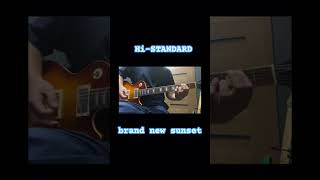 #histandard #brand #new #sunset #guitar #practice Hi-STANDARD