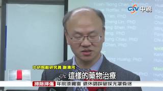 【中視新聞】心肌細胞可再生 中研院推翻史丹佛定論 20150216