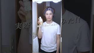 ファーストステップからシミ予防 #スキンケア #アンチエイジング #ナンバーズイン #グルタチオン