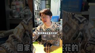 男朋友使用手册#短剧 #情侣 #一定要看到最后#周野 #万万没想到 #意想不到的结局