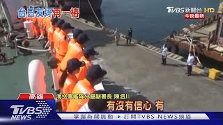 困5個月!吐瓦魯封邊境 巡護船載3台2日人抵台