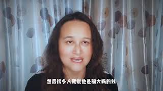 我认识的米奇沃克斯，60后老阿姨有话要说！