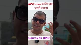 UPSC Exam Preparation 🚩🚩#upscexam #upcs #upschindi #upsssc #upcs #upscaspirants #upscmotivation