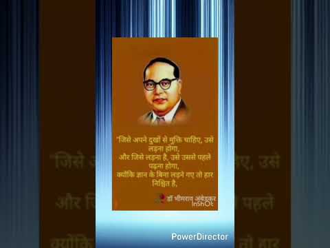 Bharat ka baccha baccha Jay Bheem ka Nara bolega