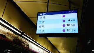 【没有康城車】港鐵 將軍澳站 月台資訊顯示屏故障