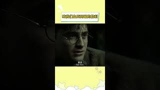“致我们鱼死网破的胜利。” #哈利波特 #小天狼星 #哈利 #罗恩 #赫敏