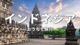 [Travel in Indonesia] TOP 10 Must-Visit Tourist Spots (Travel at Home)