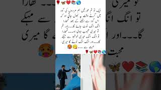 Most viral novel❤️🔥#viral#novelreader#views#novelcreation#trending#ytviral#ytviews