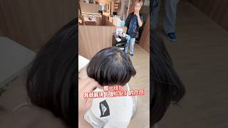 擁有娃娃臉去做金融服務業🤦🏻🤦🏻要跟人家請款的時候都不太好要😅😅只好來燙個「更成熟的髮型」🧔🏻🧔🏻就燙個「彈性燙」💪🏻💪🏻💪🏻📱