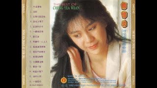 【陳憶文】《 時光倒流憶金曲》  懷念老歌經典