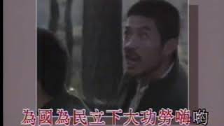 🌾微山湖 (二部合唱)