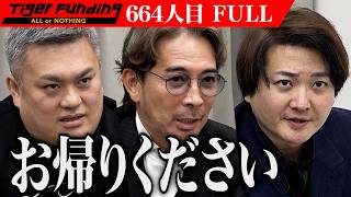 [FULL] "I'm going to be strict" A fierce debate unfolds between the tiger and the man. I want to ...