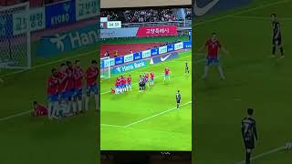 코스타리카전 손흥민 프리킥 동점골 #손흥민 #son #a매치 #한국