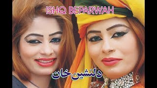 Ishq Beparwah - Dilnasheen Khan - MY-Tech PK
