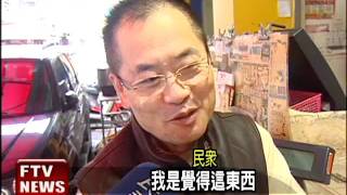 神奇!四星彩正彩 被中561注－民視新聞