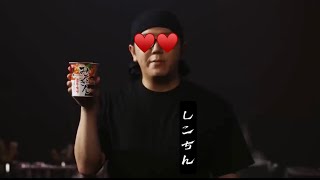 【ヒカマニ】オナキンの○ーメンが出ました！「しこちん」CM