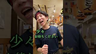 繁忙期は地獄【居酒屋バイトあるある】連携プレー