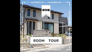 【#オンライン見学会】K様邸　完成見学会　#short