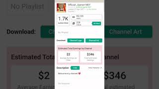 CHECK YOUR YOUTUBE EARNING MONEY 🤑💰💰 DOWNLOAD THE YTOOL APP THANKS 👍 PLEASE SUBSCRIBE #ytool #viral