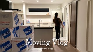 Moving to my new house | packing & unpacking, organizing | Daily life in Japan Vlog