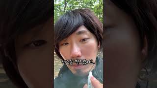 스킨헤드가 되어버려 | 대표님은 친오빠 EP.14