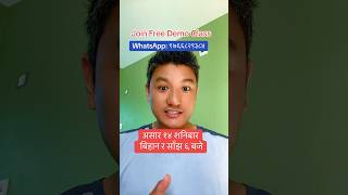 A short information #english #fyp #shorts #english #learnenglish #speakenglish #demo #democlass