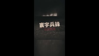 台湾空军主力战机大升级，匿踪性能+高機動力，空中戰力爆表！