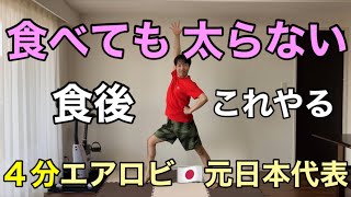 [What to do after a meal] Now trending! Miracle exercise that lowers blood sugar levels and doesn...