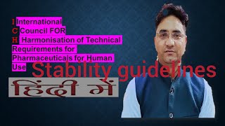 ICH guidelines, for Stability Q1 to Qf