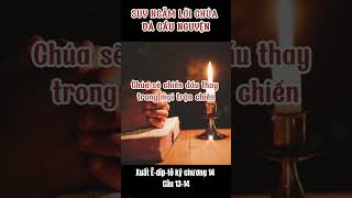 Chúa sẽ chiến đấu thay trong mọi trận chiến| Suy ngẫm lời Chúa và cầu nguyện| Shorts