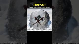 致不滅的你劇情回顧，守村少年，想長大的瑪琪以及男子漢古古